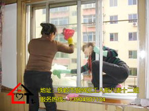 沈陽家政服務當選天天家政信息咨詢 鐵嶺焊汽車保險